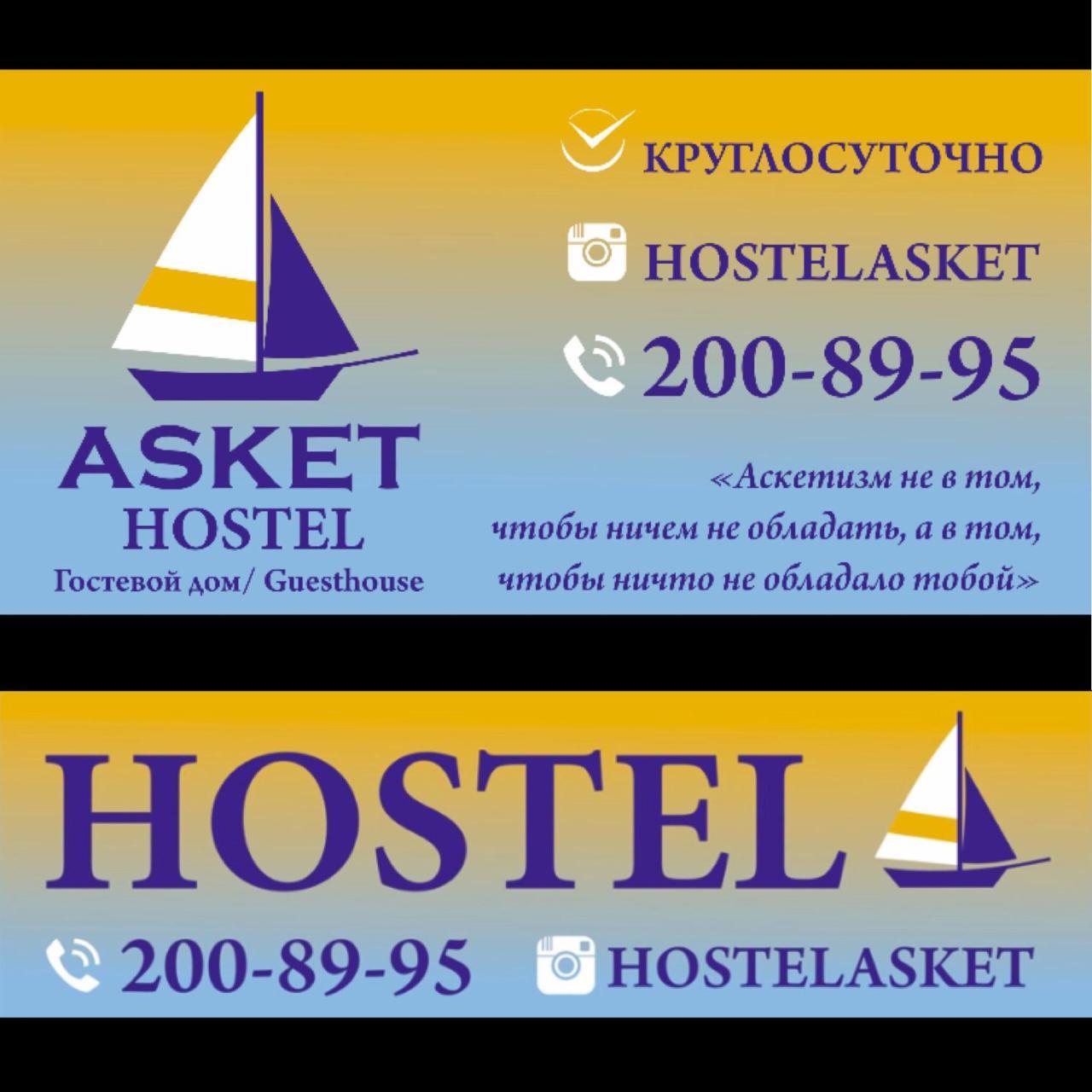 וולדיווסטוק Asket Hostel מראה חיצוני תמונה